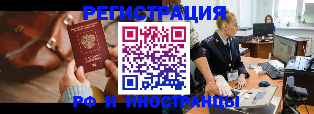 регистрация для дет. сада в Суровикино